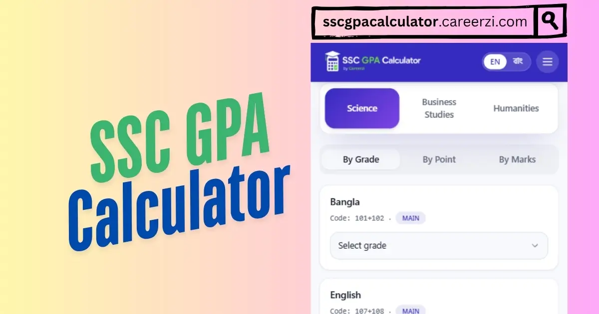 Simple SSC GPA Calculator